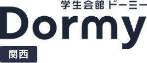 学生会館ドーミー関西